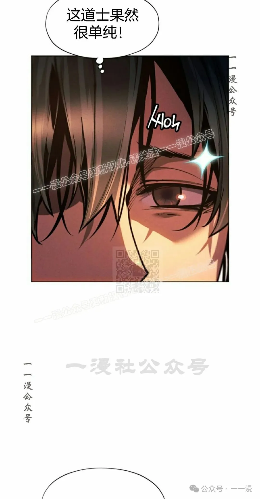 第122话 第127页