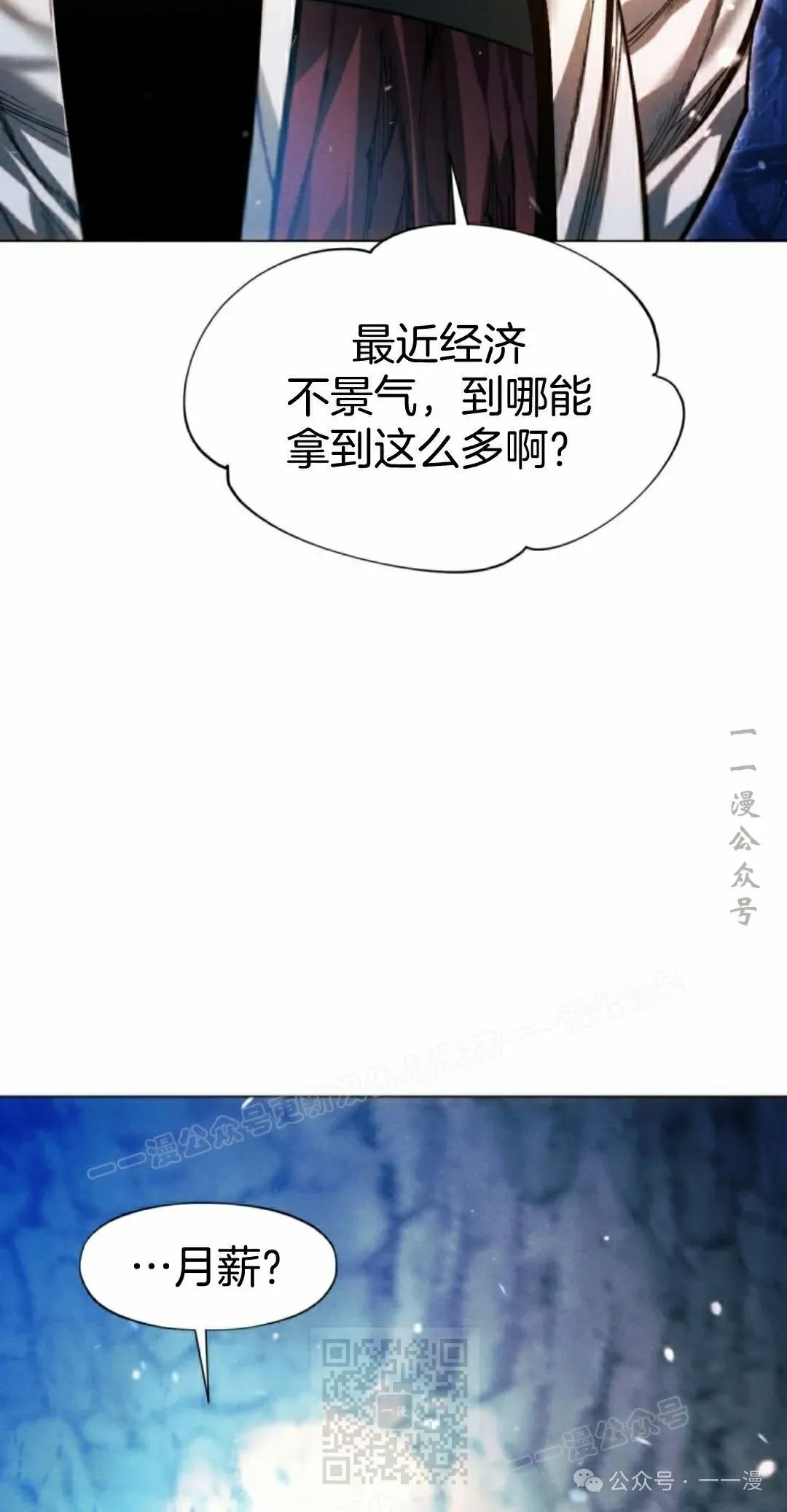 第122话 第129页