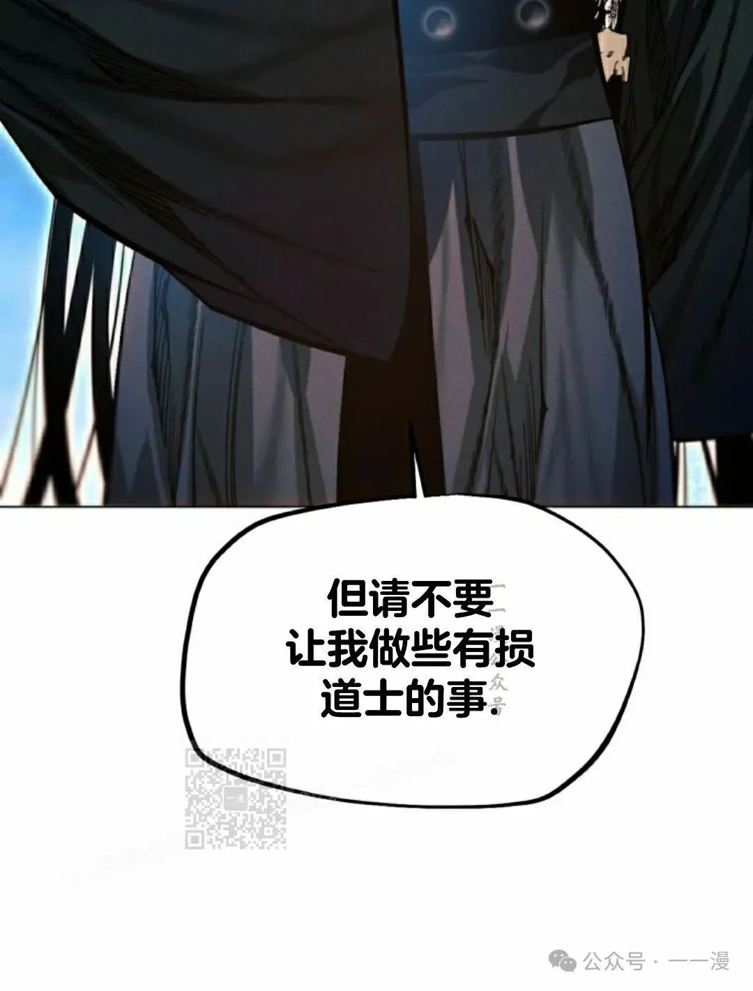 第122话 第133页
