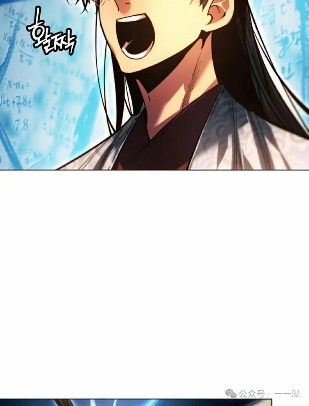 第122话 第135页