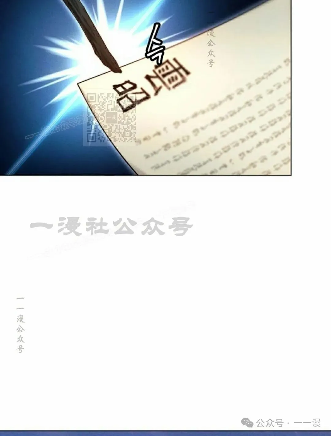第122话 第136页
