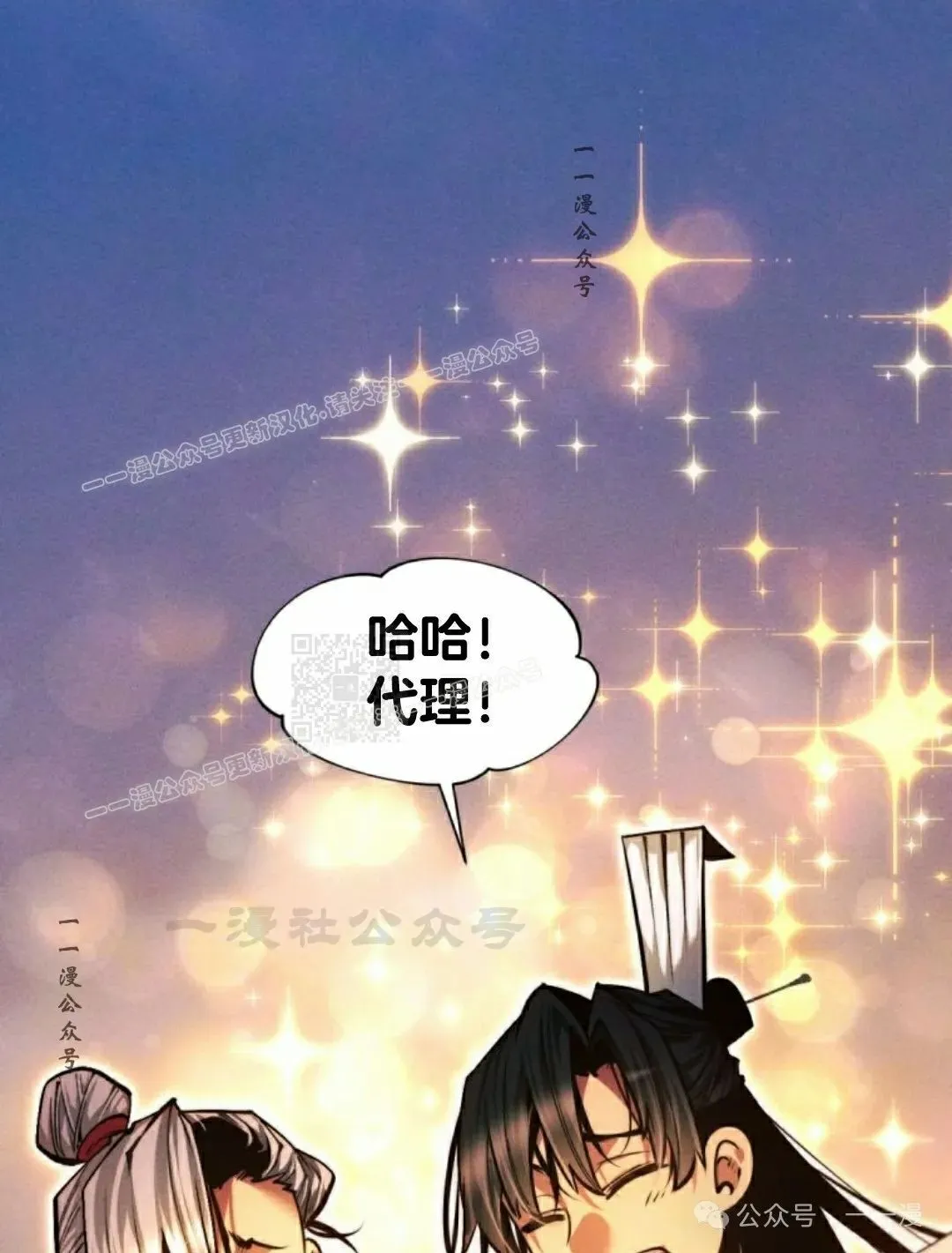 第122话 第137页