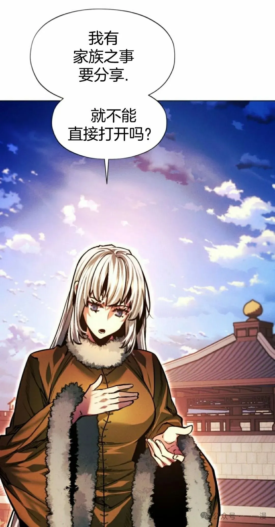 第123话 第15页
