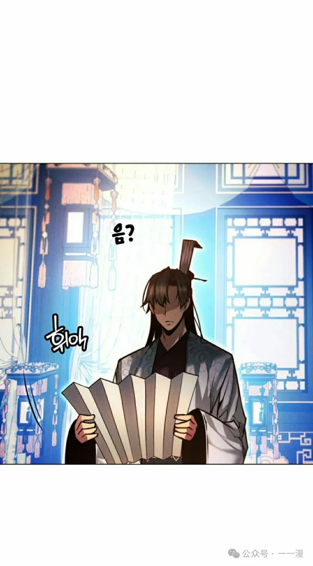 第125话 第68页