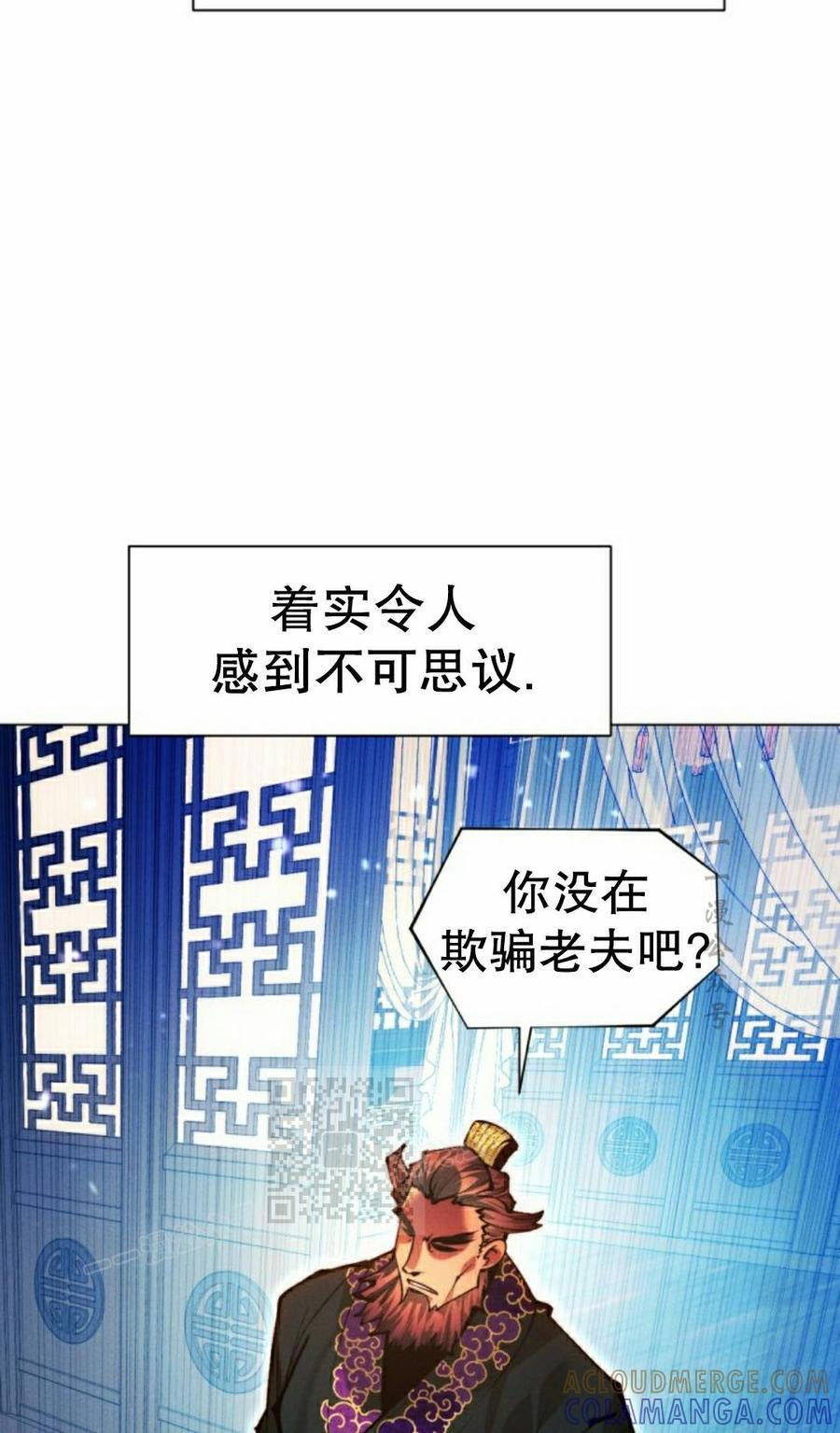 第129话 第13页