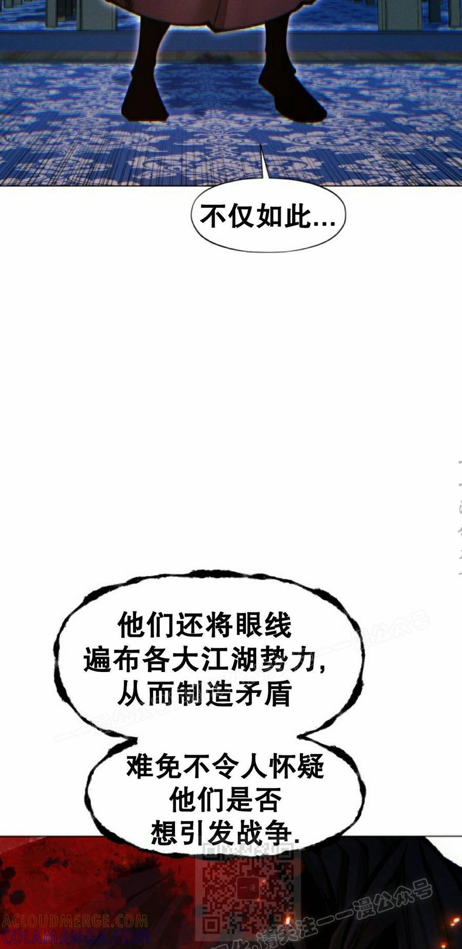 第129话 第29页