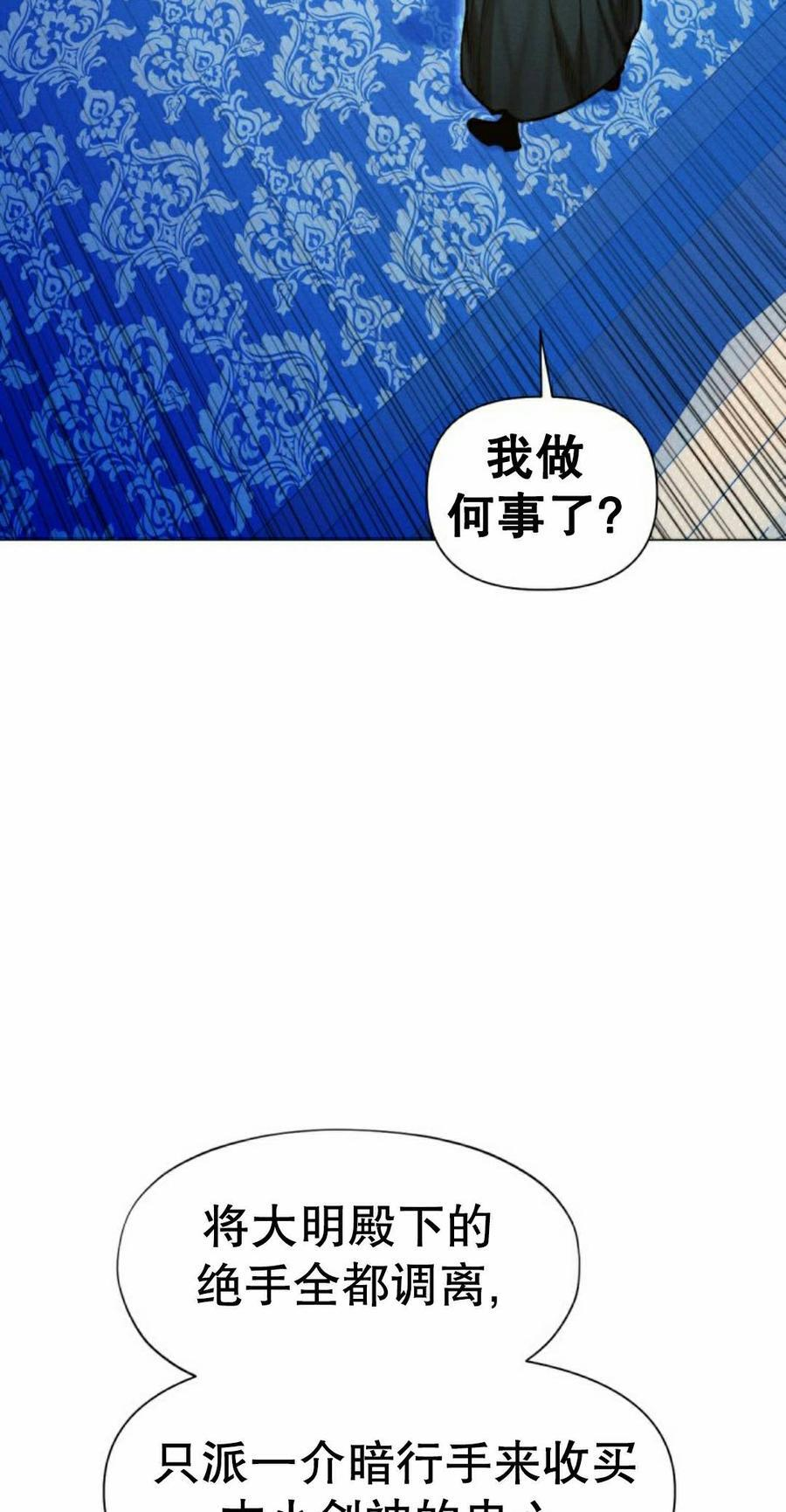 第129话 第42页