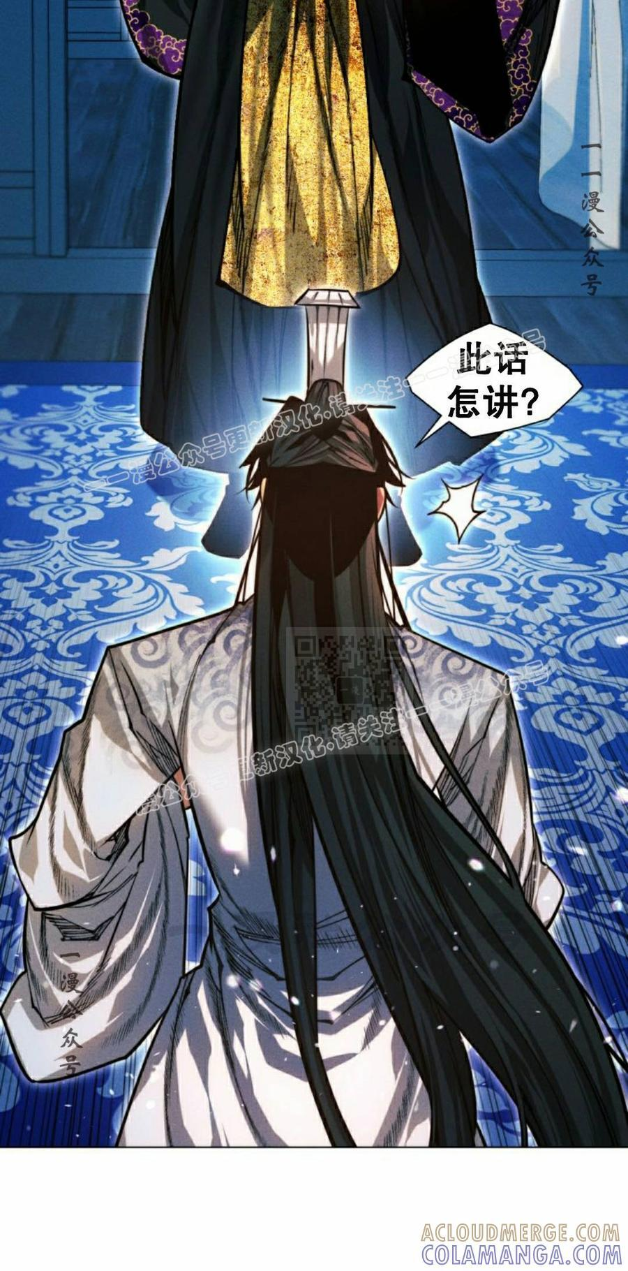 第129话 第57页