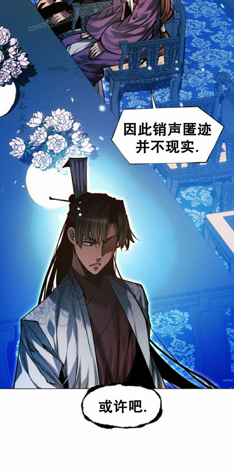 第129话 第70页