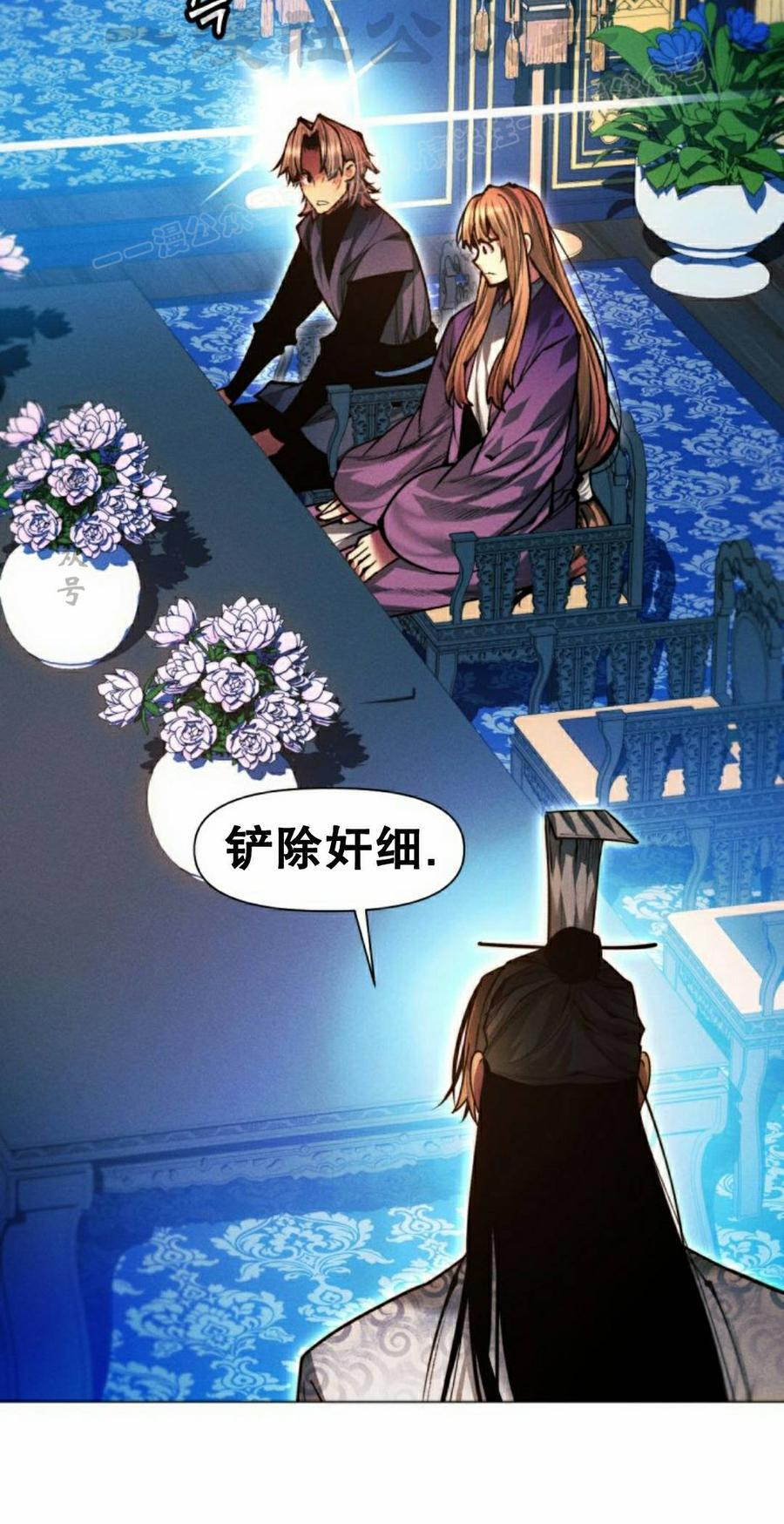 第129话 第84页