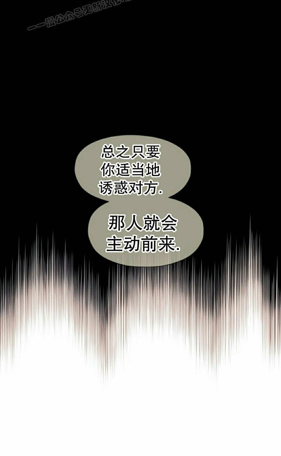 第129话 第130页