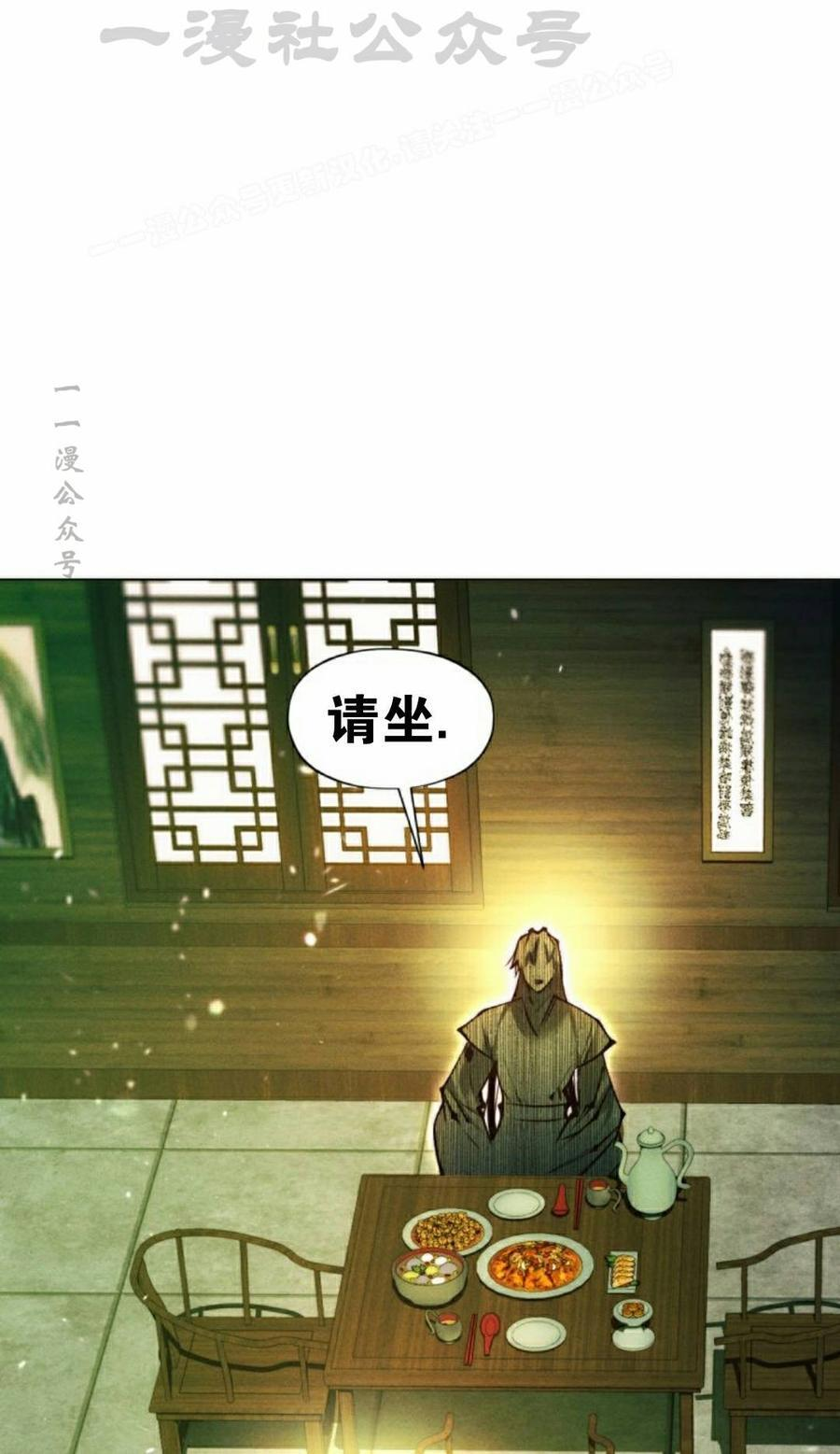 第130话 第34页
