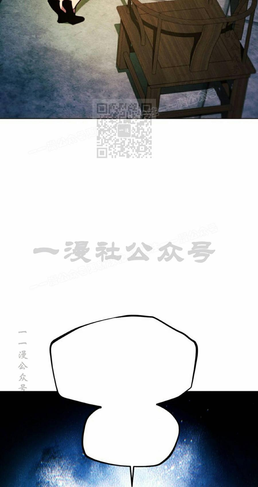 第130话 第76页