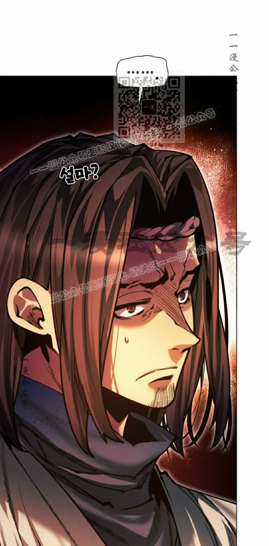第134话 第1页