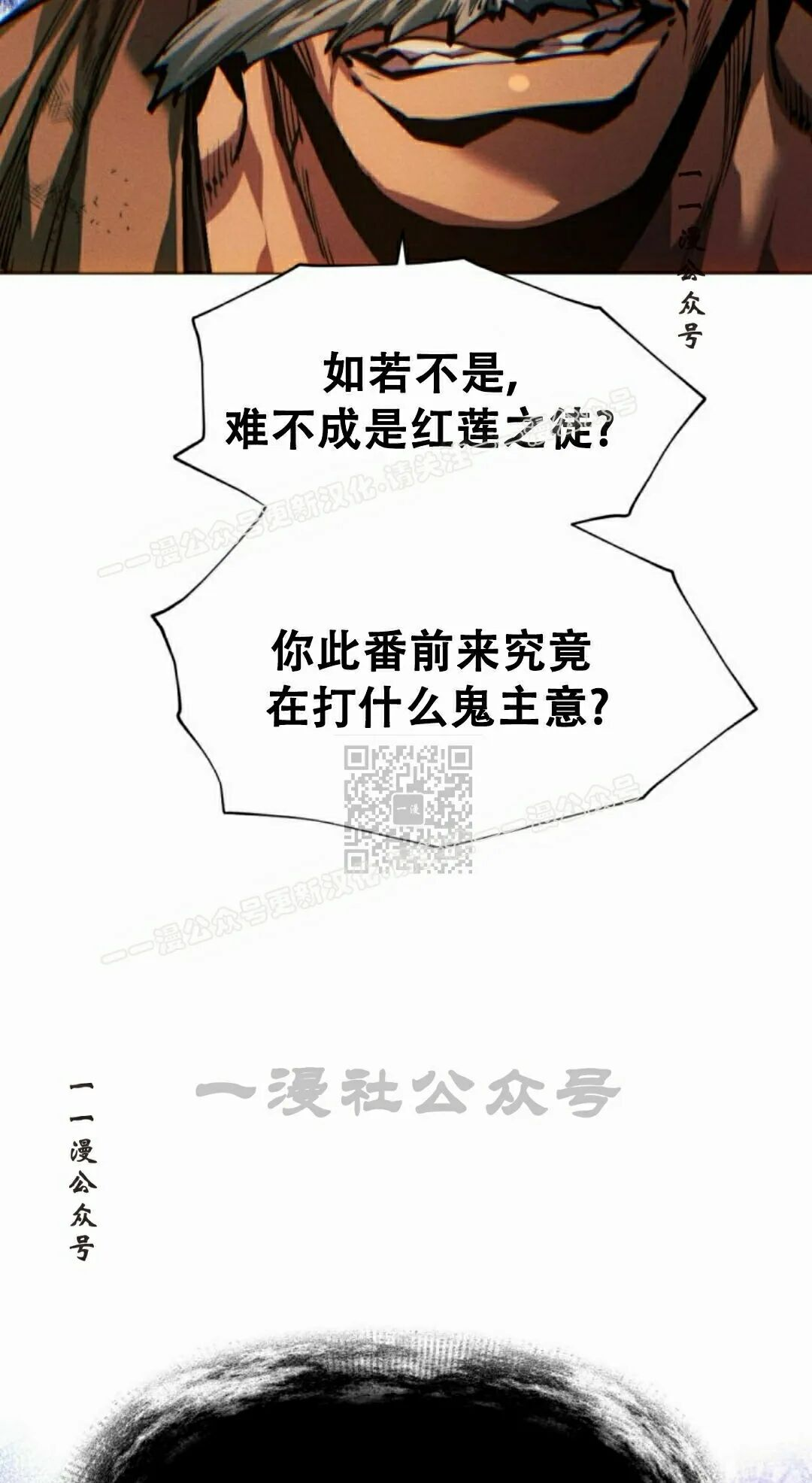 第134话 第27页