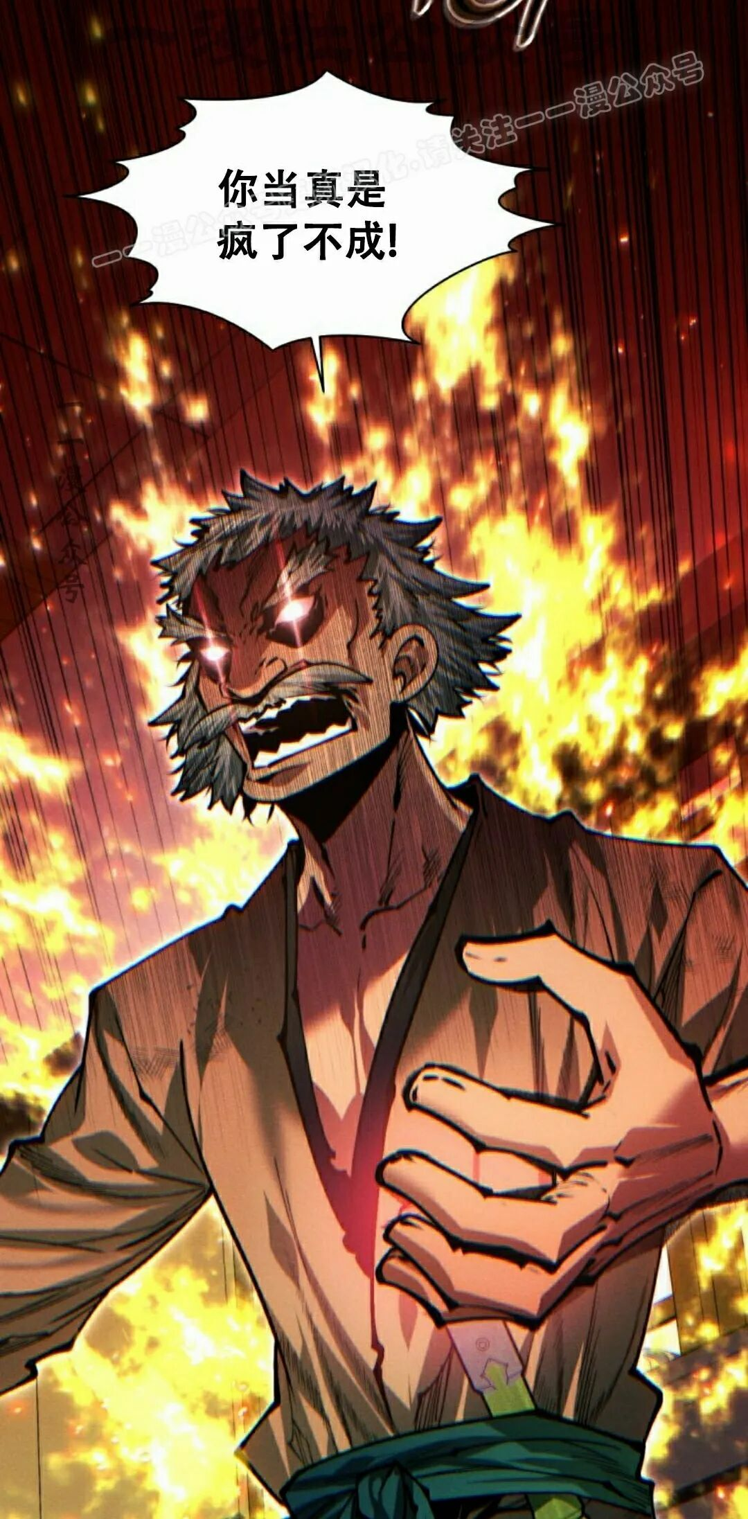 第134话 第44页