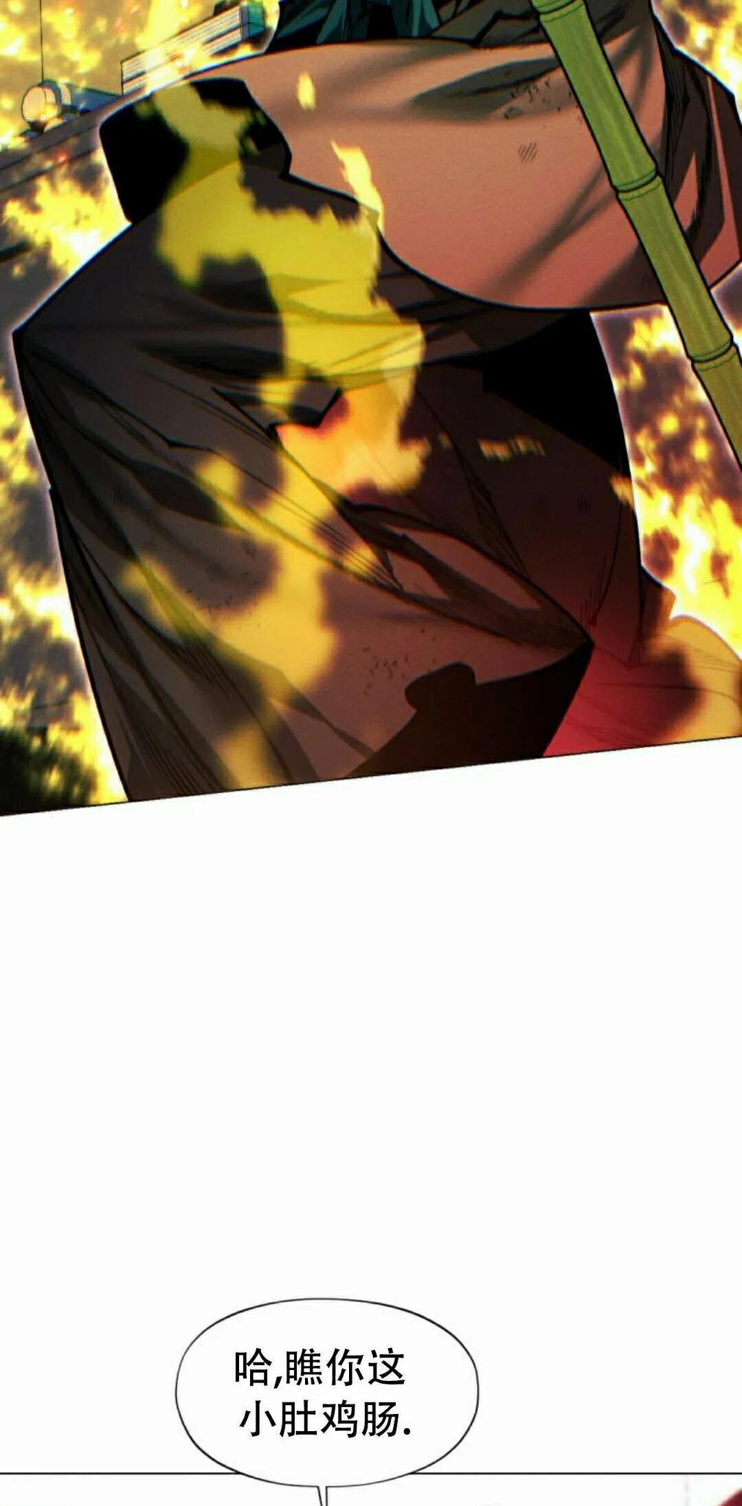 第134话 第45页