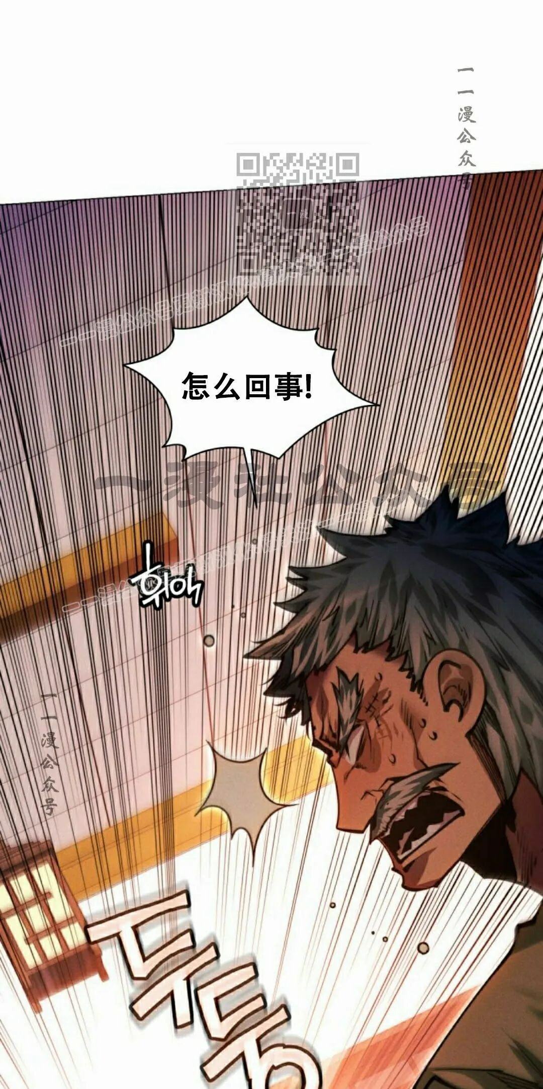 第134话 第51页