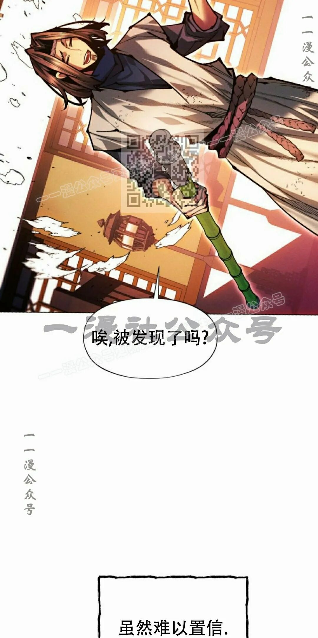 第134话 第56页