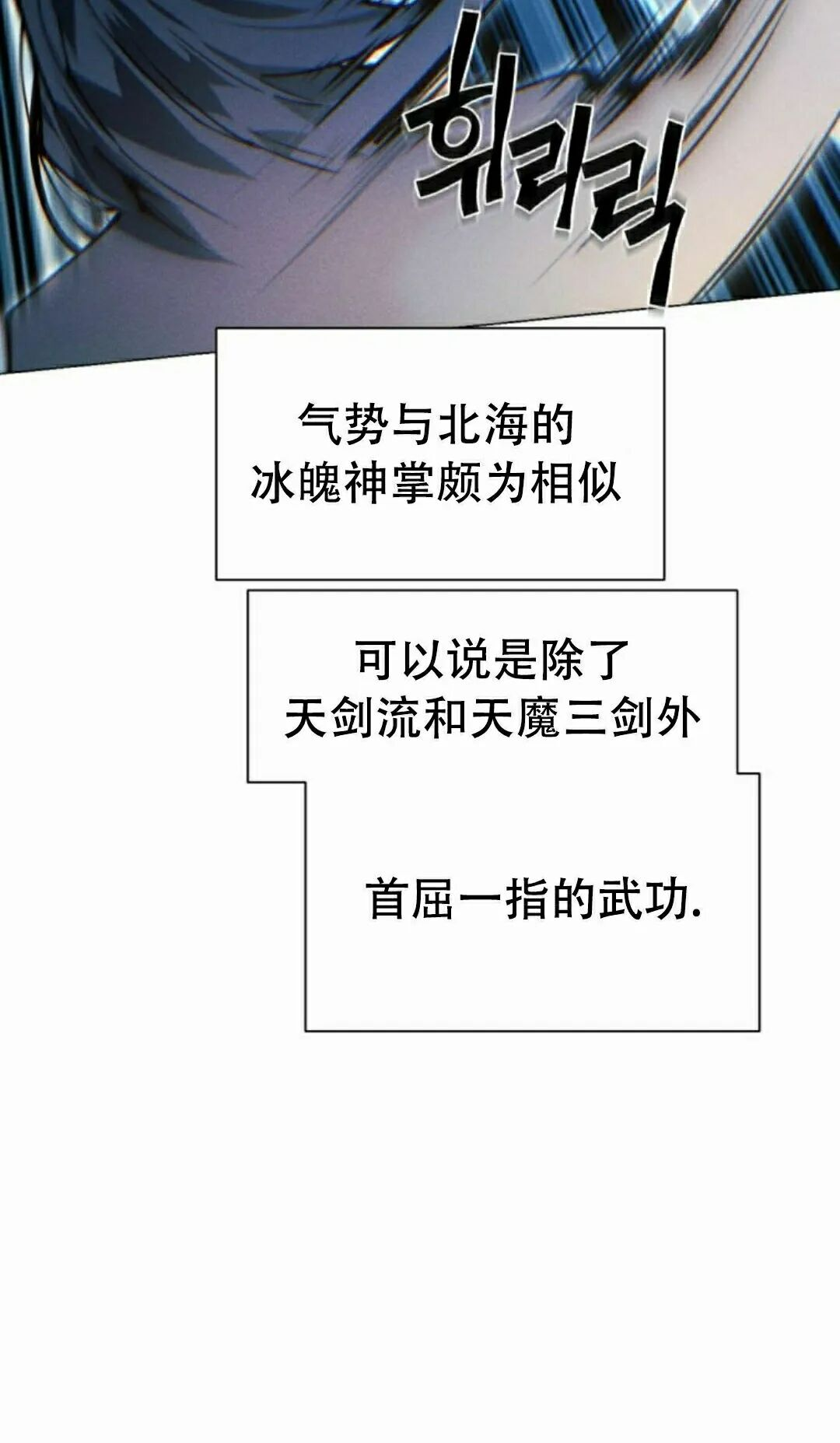 第134话 第95页