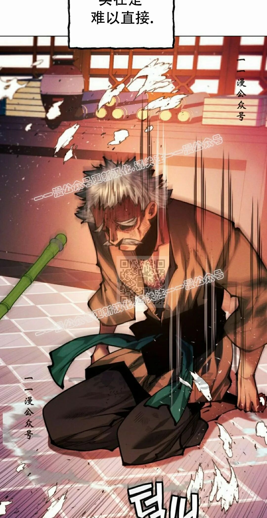 第134话 第117页