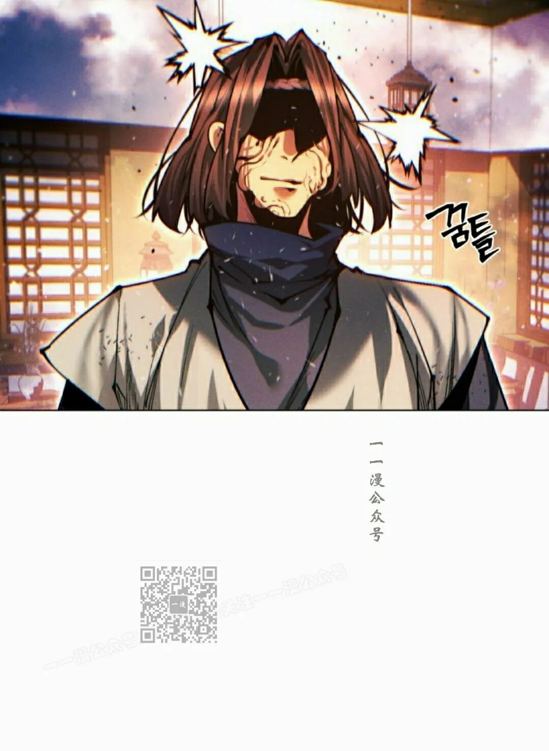 第134话 第123页