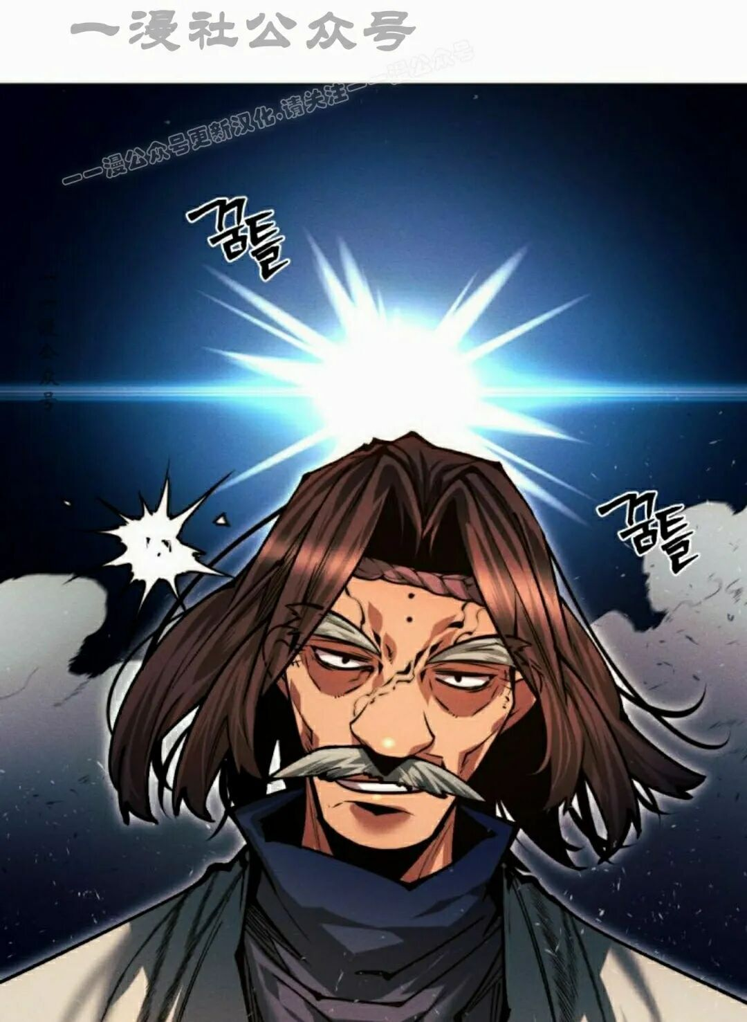 第134话 第124页