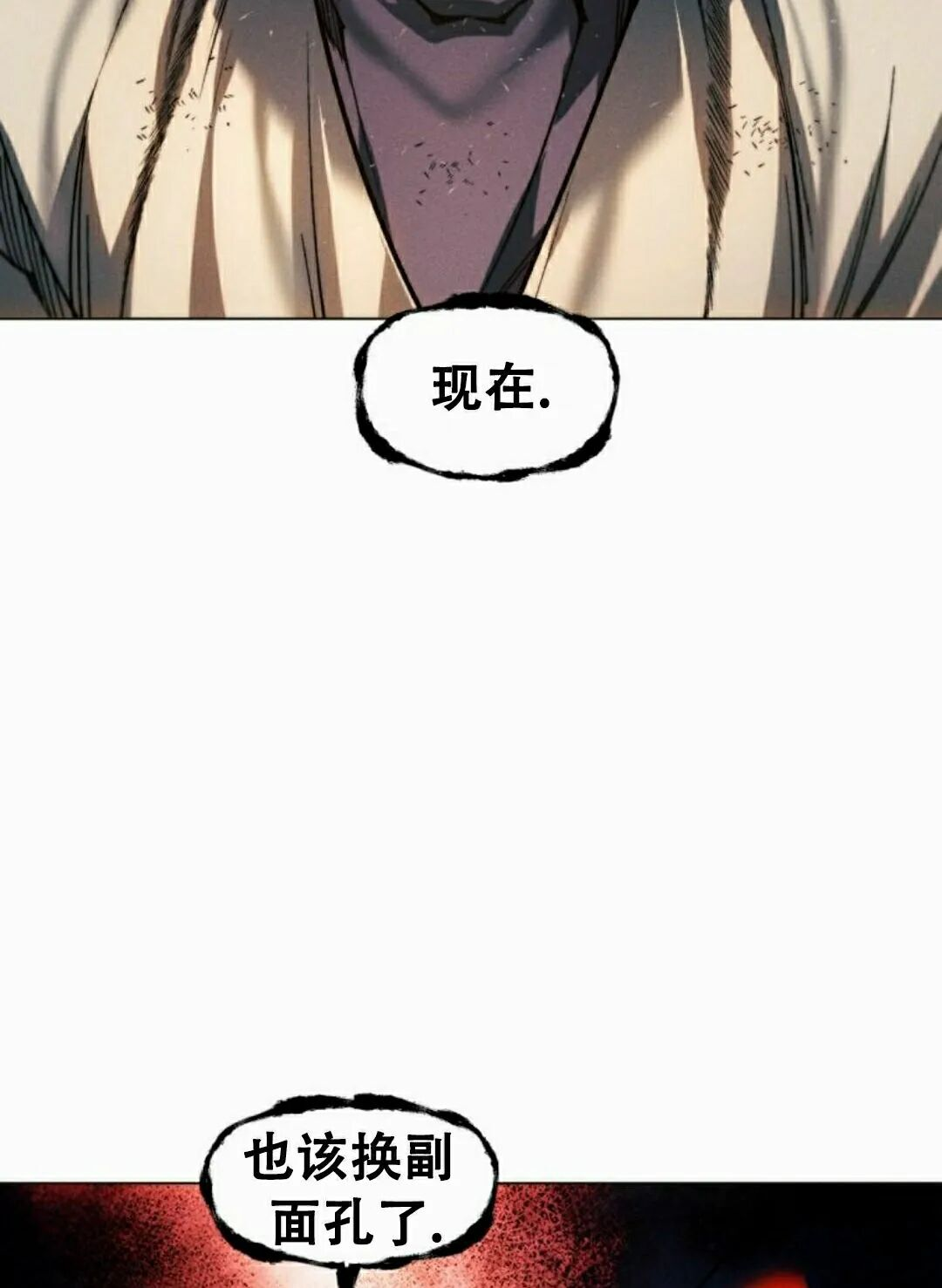 第134话 第125页