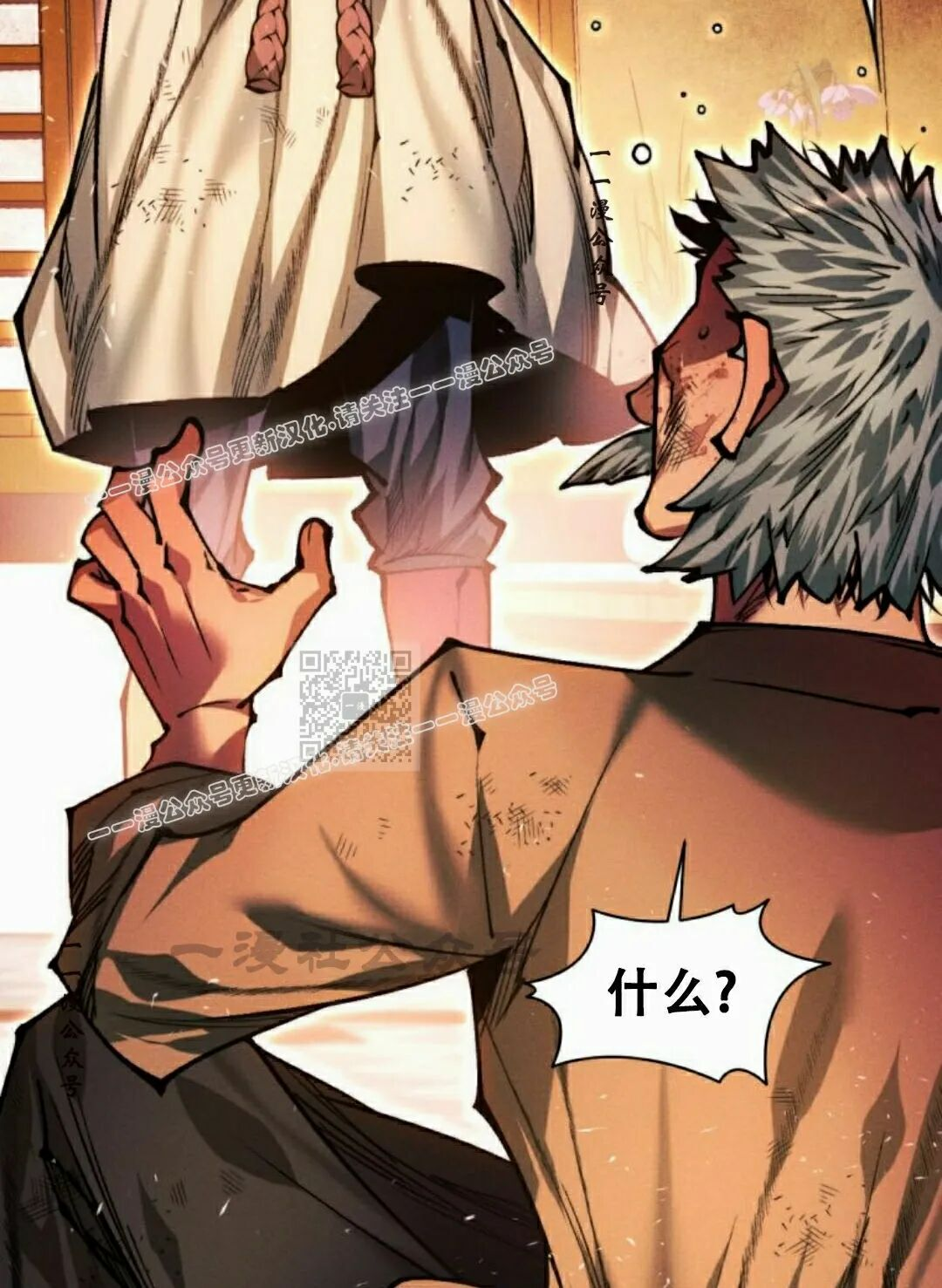 第134话 第127页