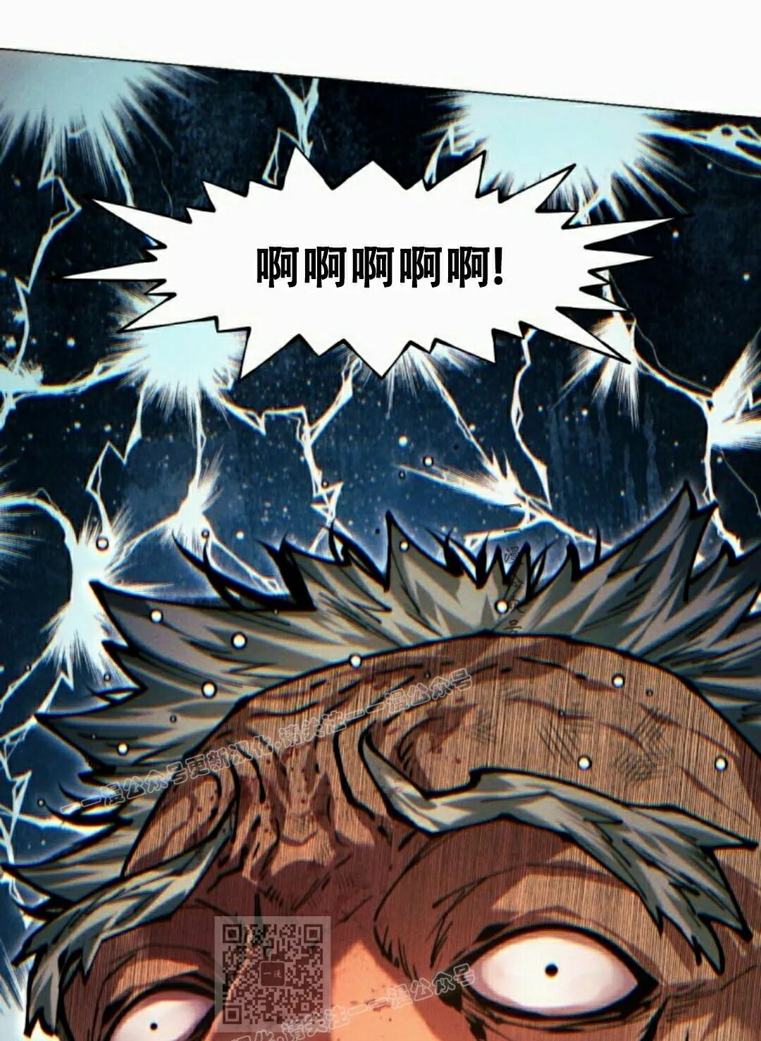 第134话 第129页