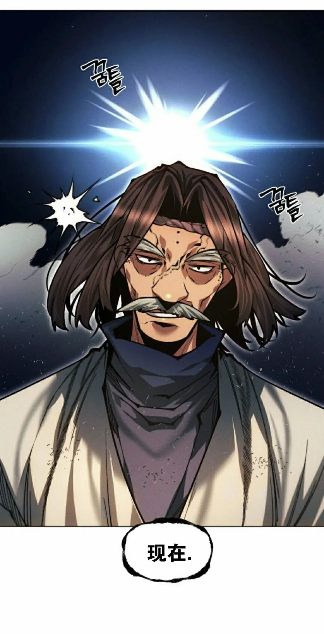第135话 第2页