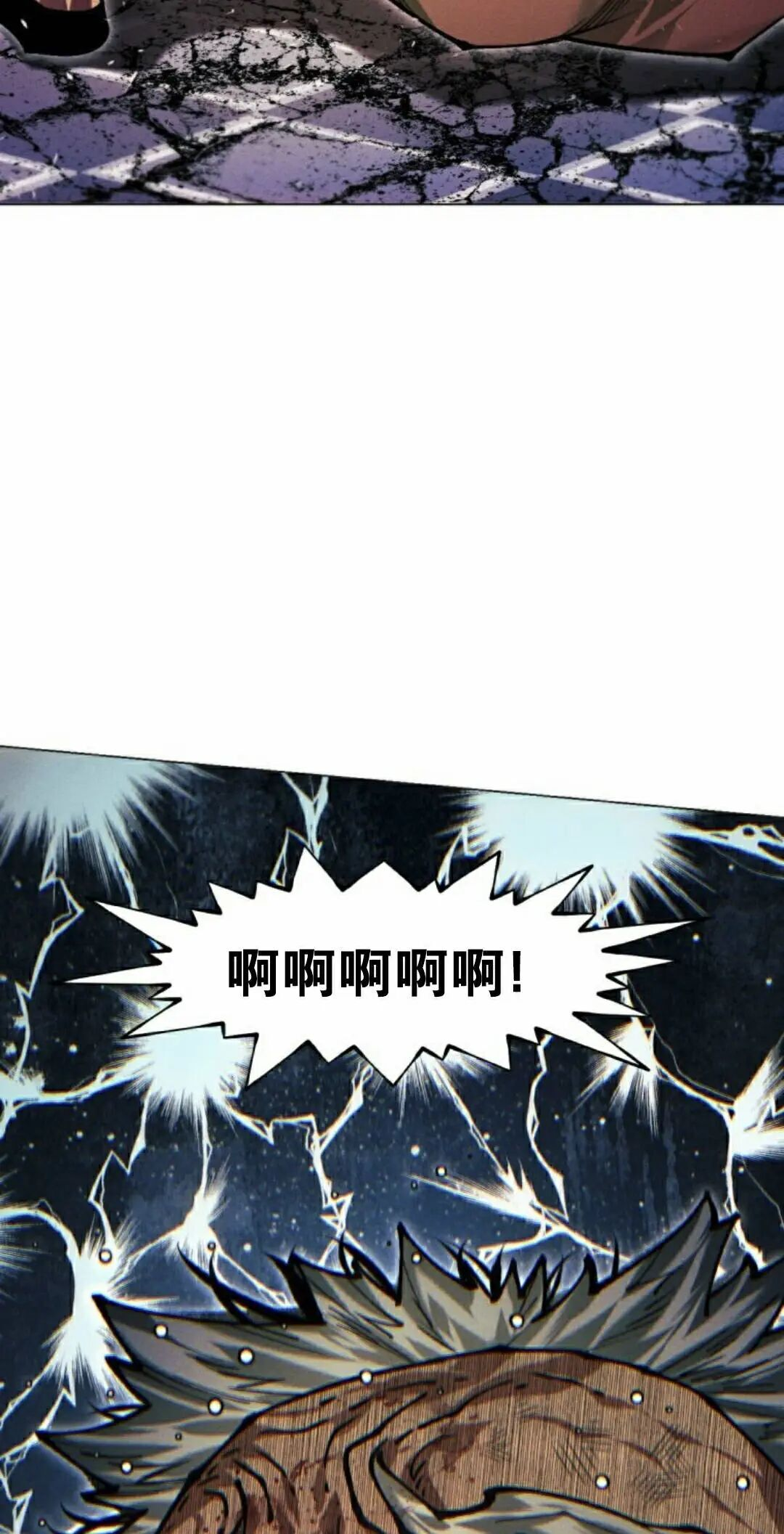 第135话 第5页