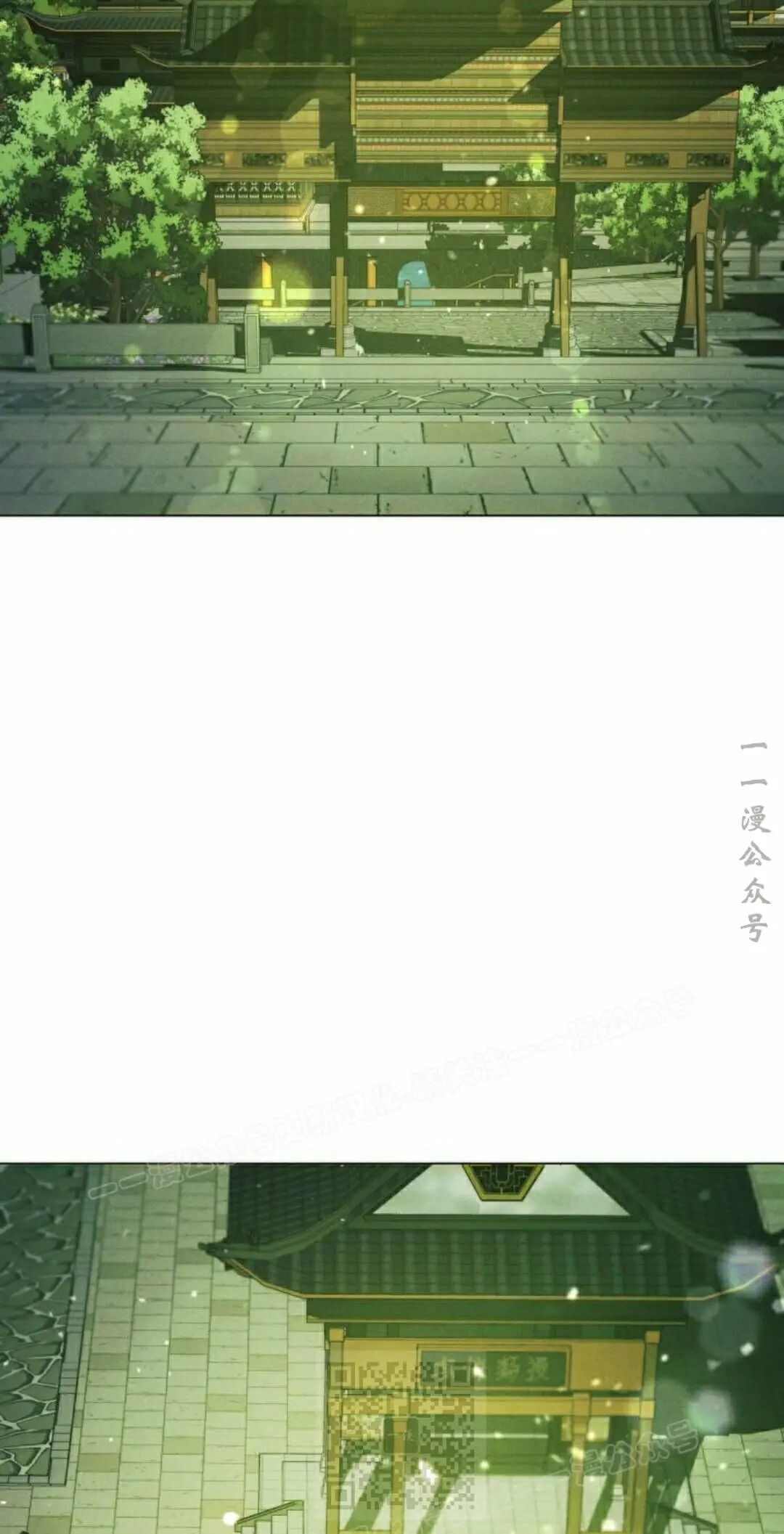 第135话 第9页