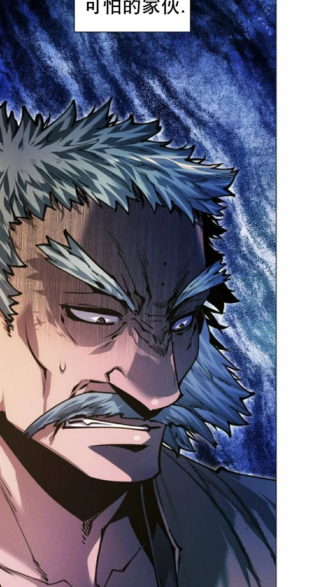 第135话 第15页