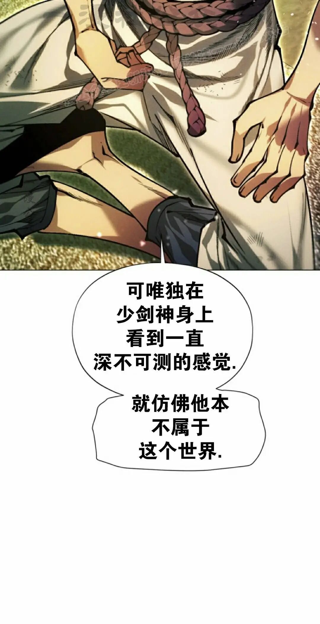 第135话 第24页