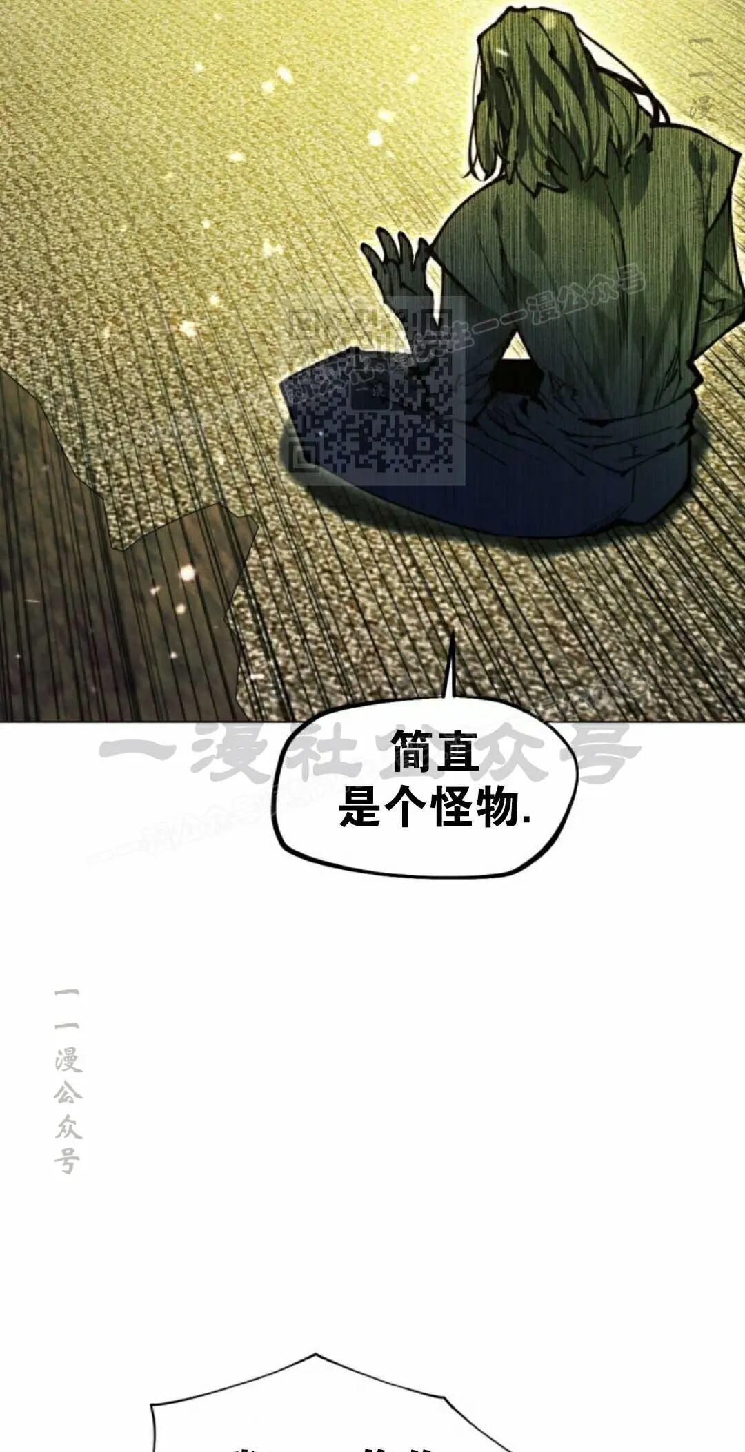 第135话 第26页