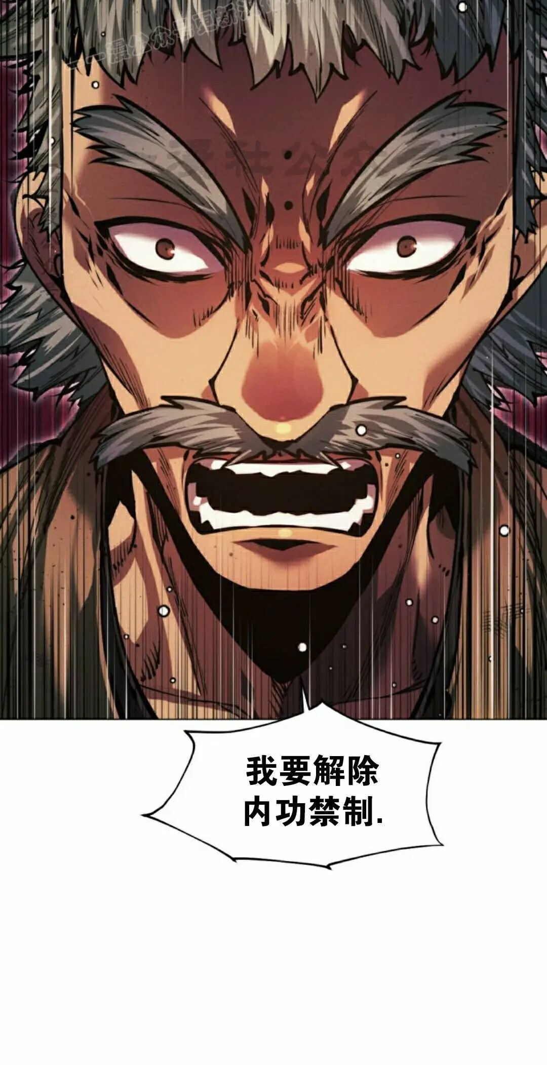 第135话 第30页