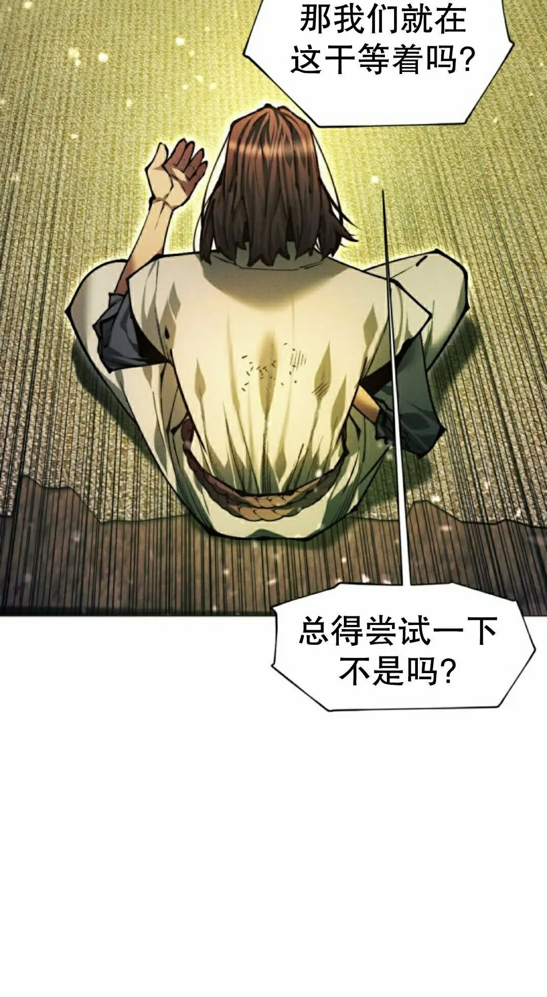 第135话 第32页