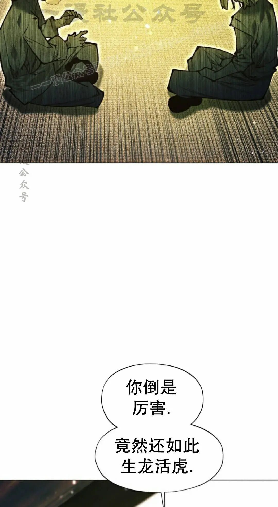 第135话 第34页