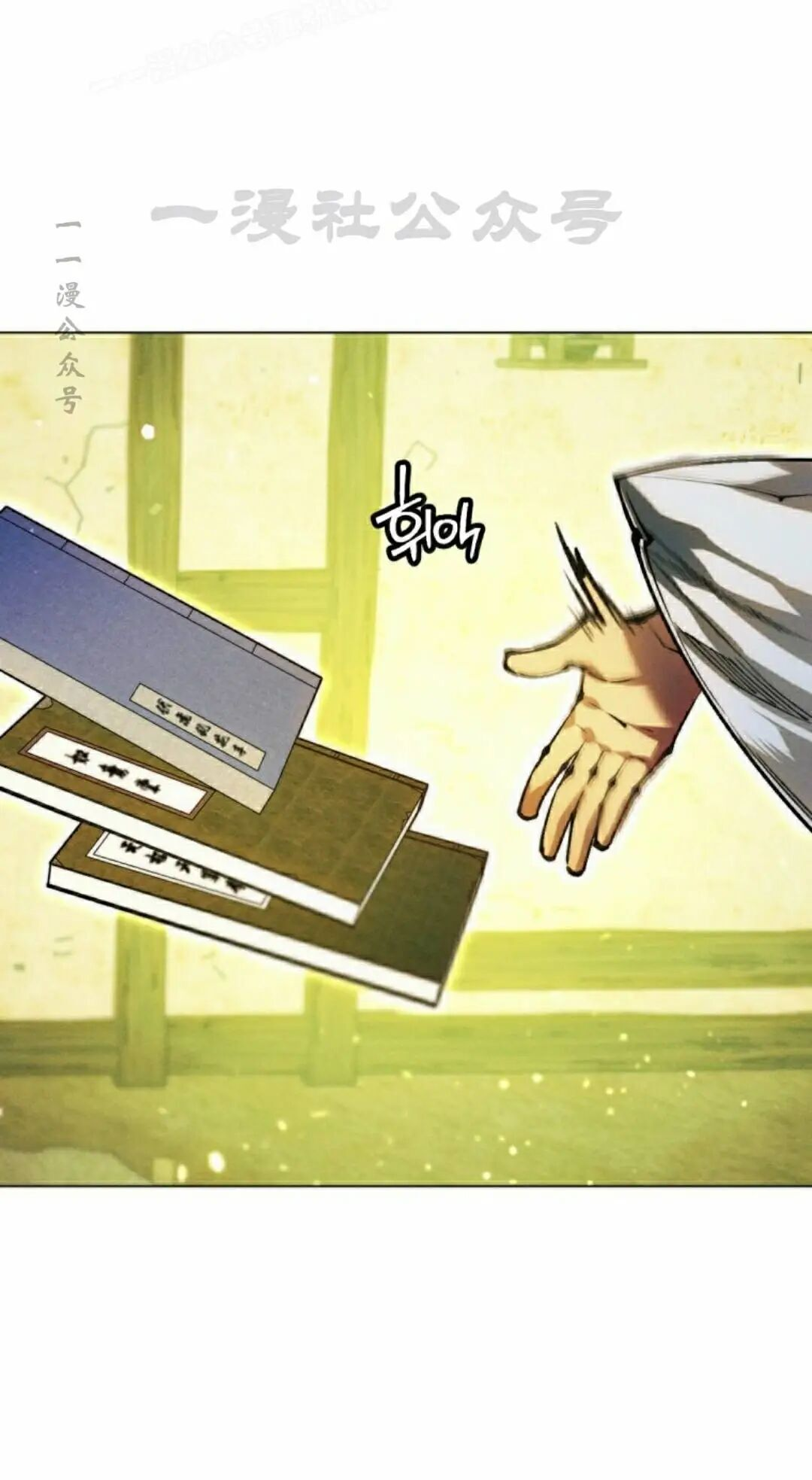 第135话 第40页