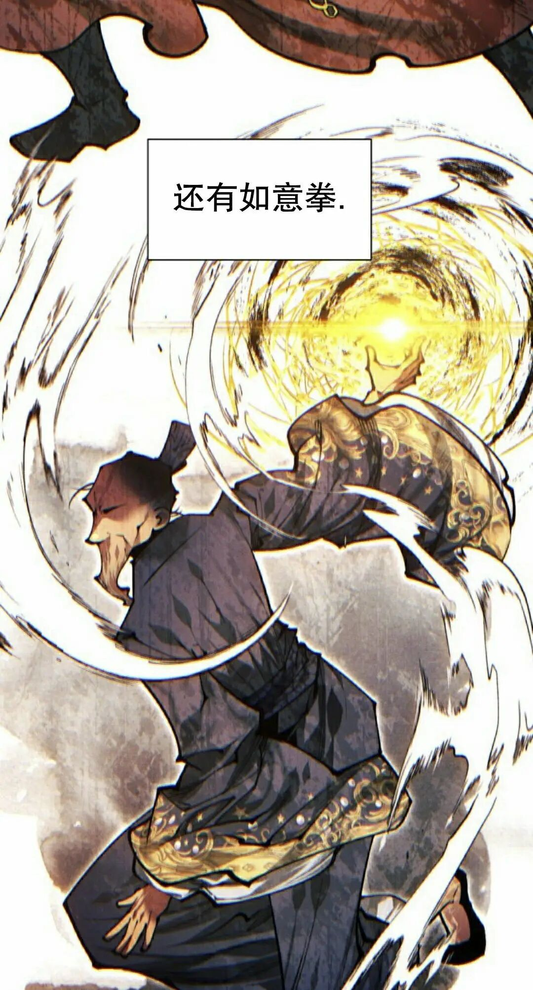 第135话 第45页