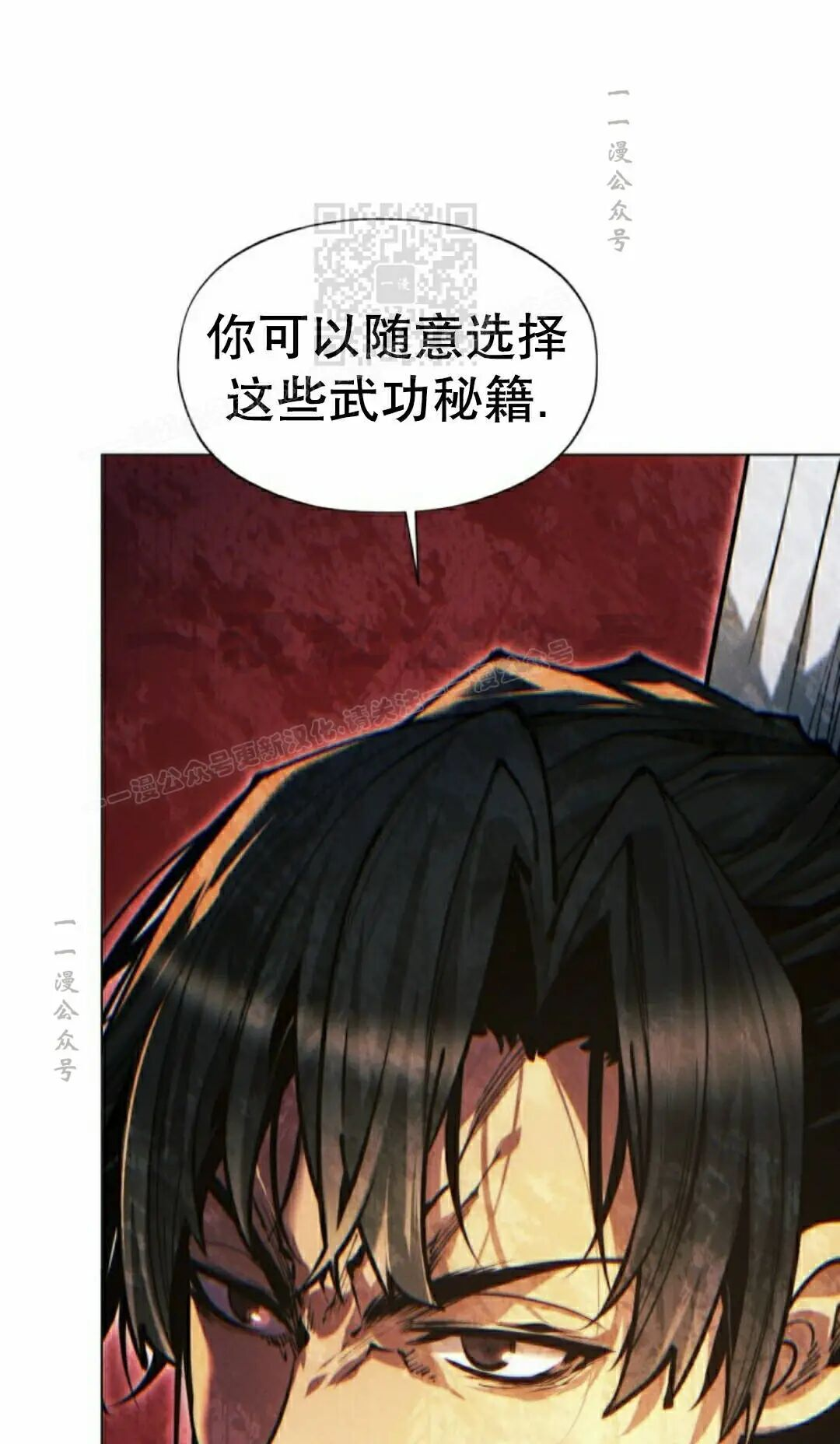 第135话 第51页