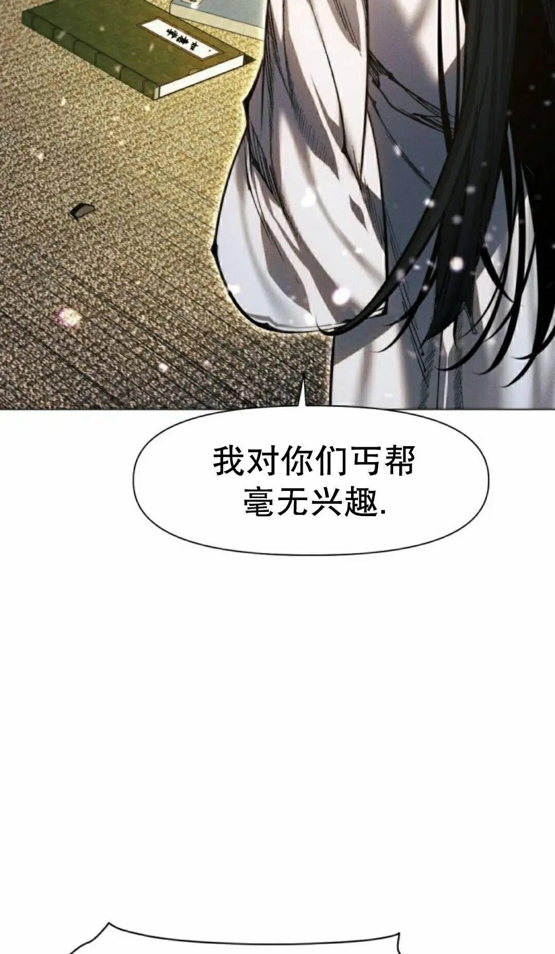 第135话 第58页
