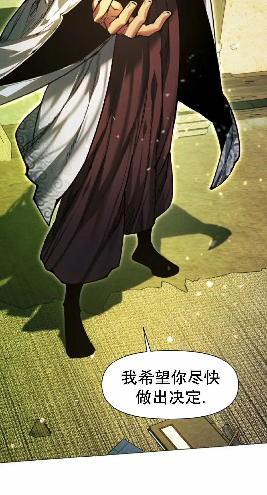 第135话 第62页