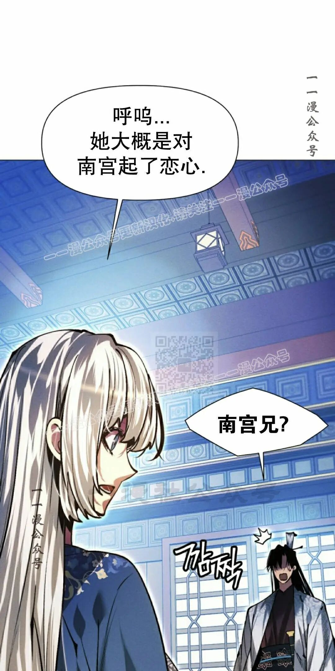 第135话 第77页