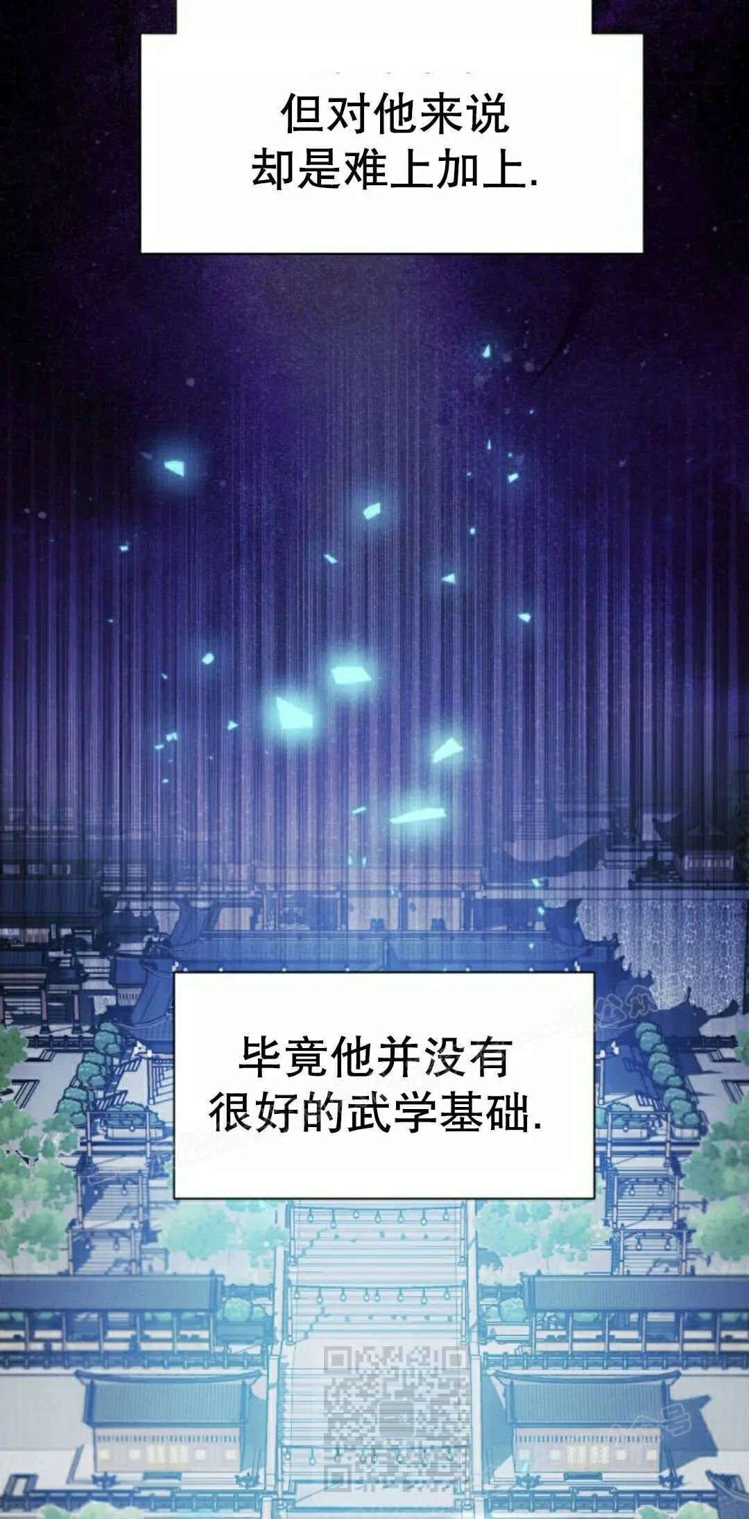 第135话 第99页