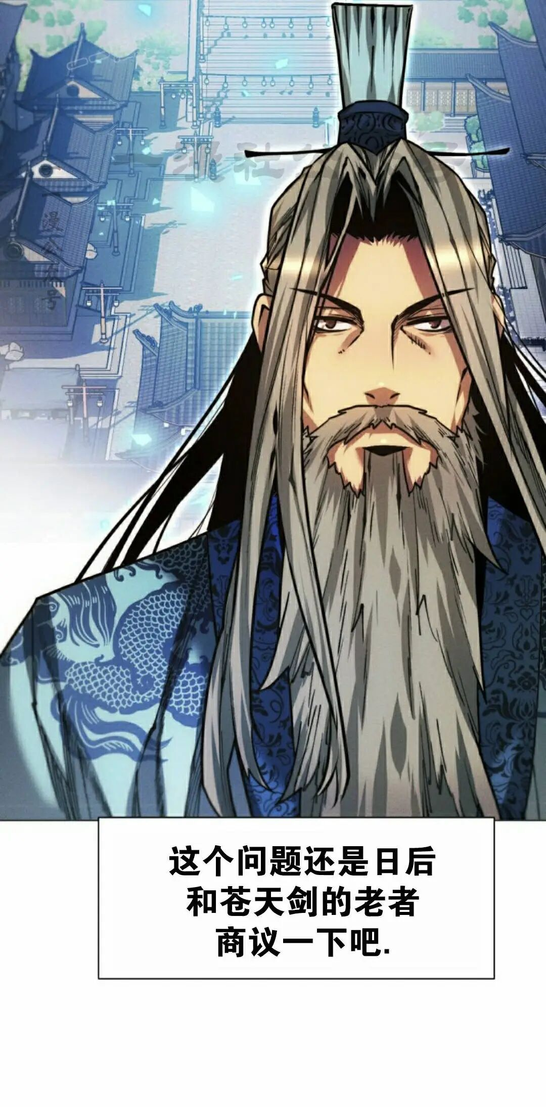 第135话 第100页