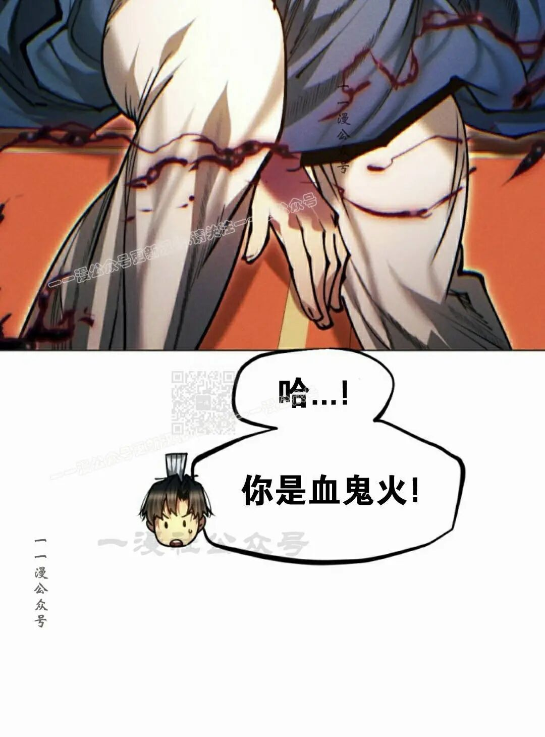 第135话 第125页