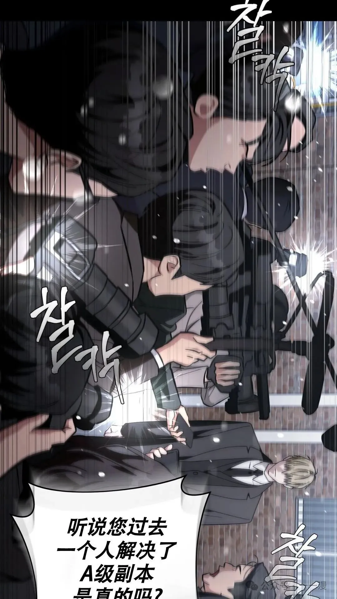 第0集 第2页