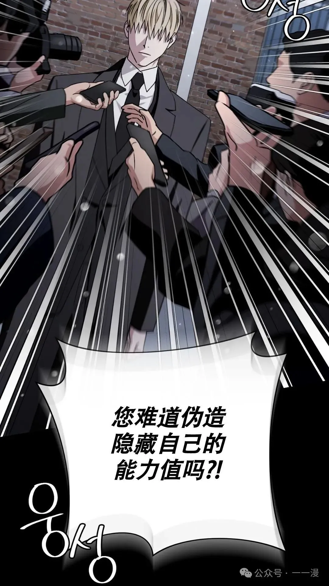 第0集 第4页